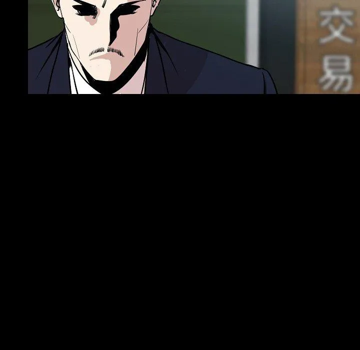 肉体 - 第29话 - page 33