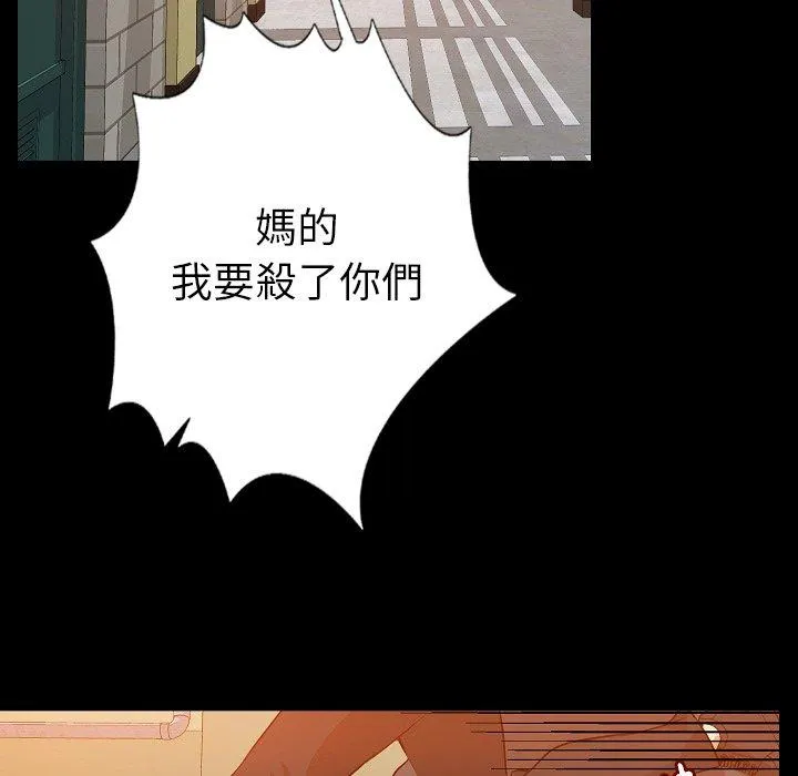 肉体 - 第50话 - page 19