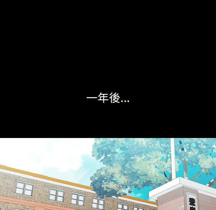 肉体 - 第50话 - page 49