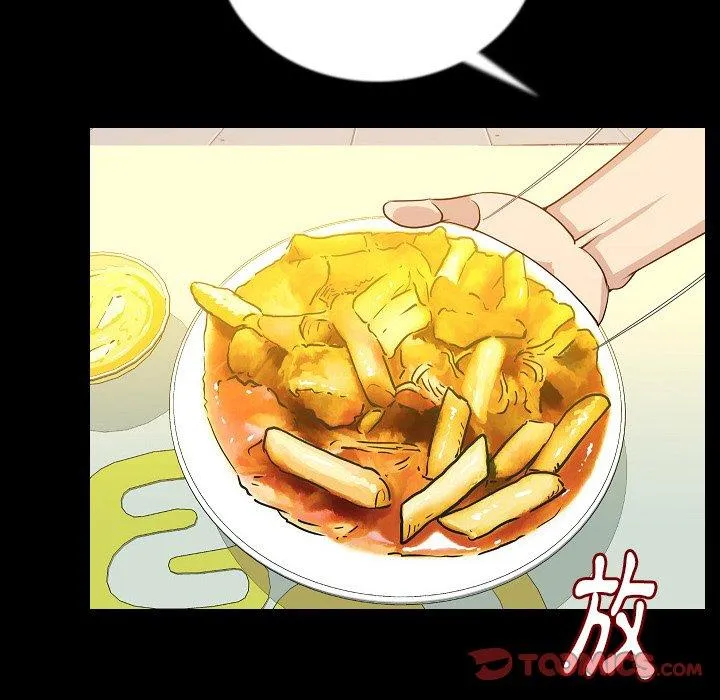 肉体 - 第50话 - page 62