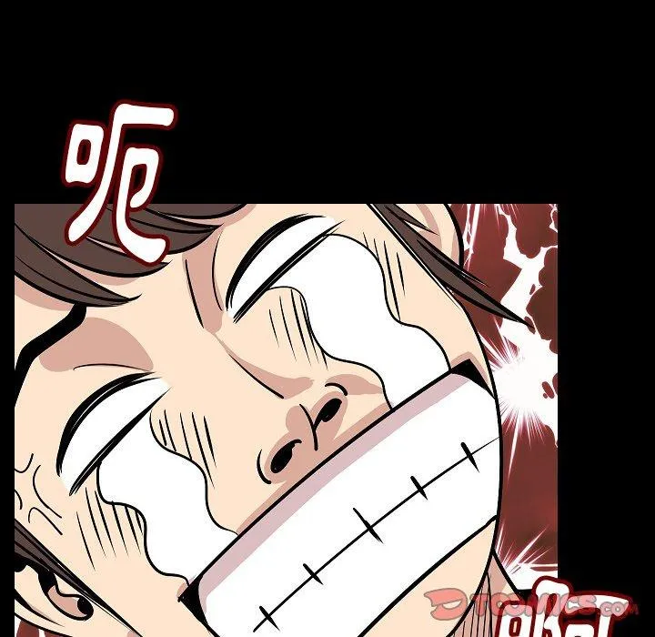 肉体 - 第50话 - page 74