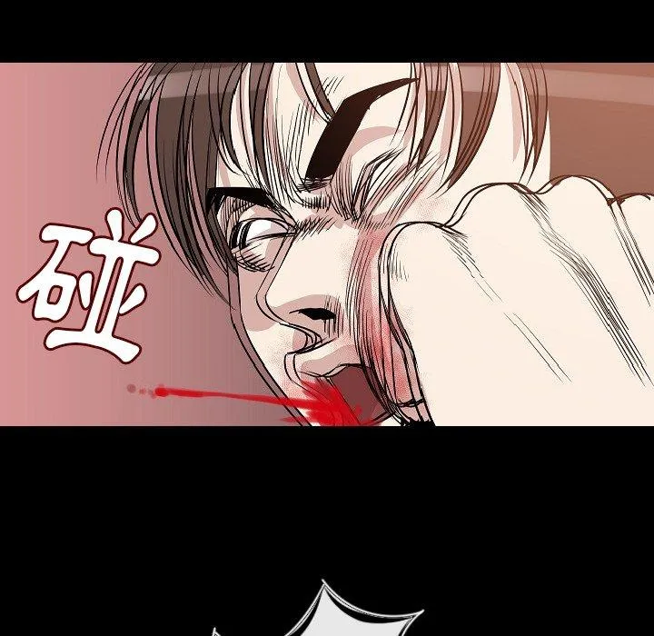 肉体 - 第25话 - page 58