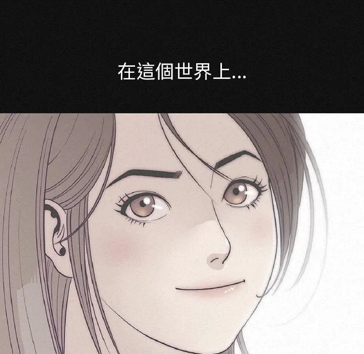 肉体 - 第1话 - page 62