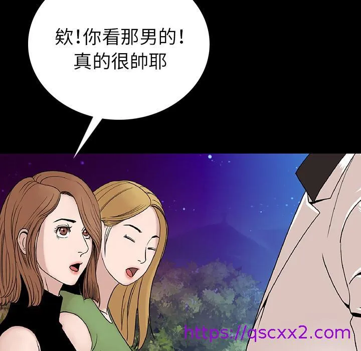 肉体 - 第1话 - page 161