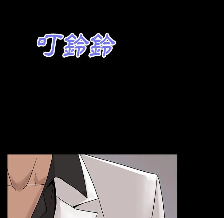 肉体 - 第1话 - page 168