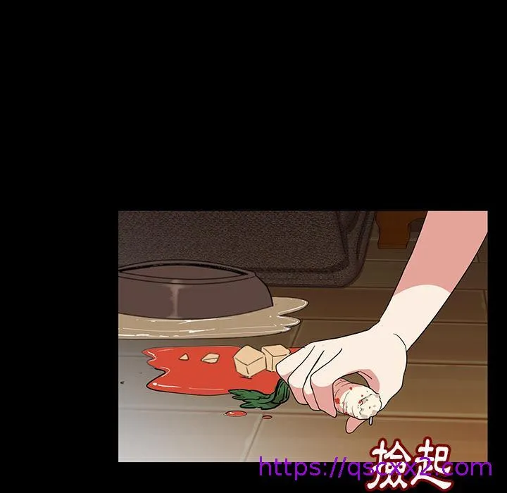 肉体 - 第1话 - page 193