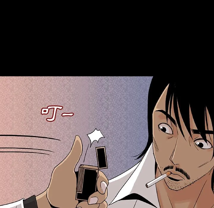 肉体 - 第1话 - page 216