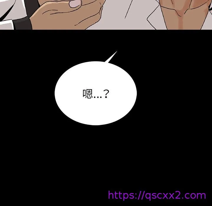 肉体 - 第1话 - page 217
