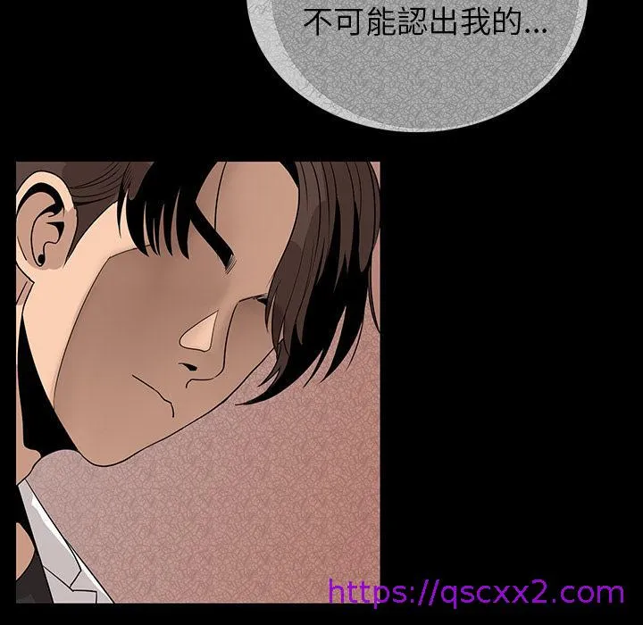肉体 - 第1话 - page 233