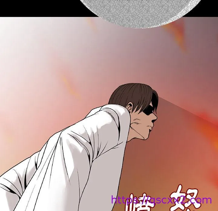 肉体 - 第1话 - page 241