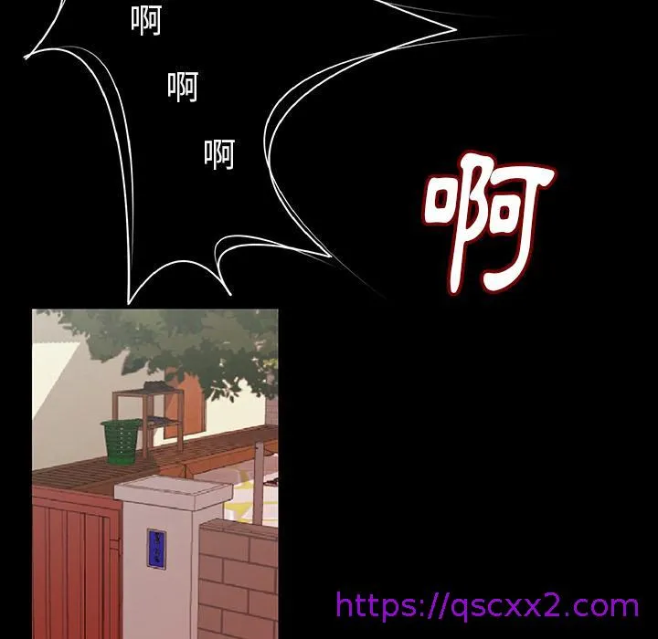 肉体 - 第1话 - page 249