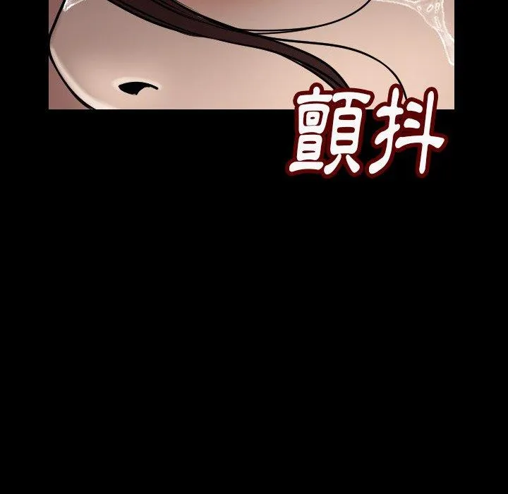 肉体 - 第4话 - page 25