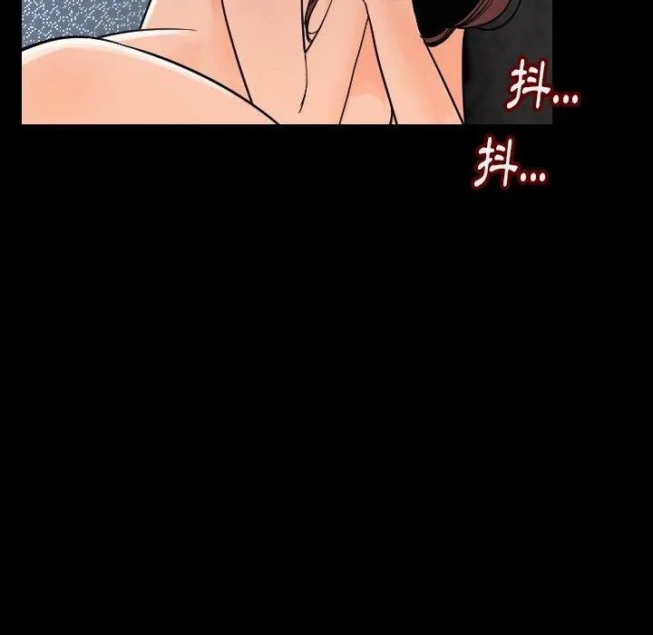 肉体 - 第4话 - page 34