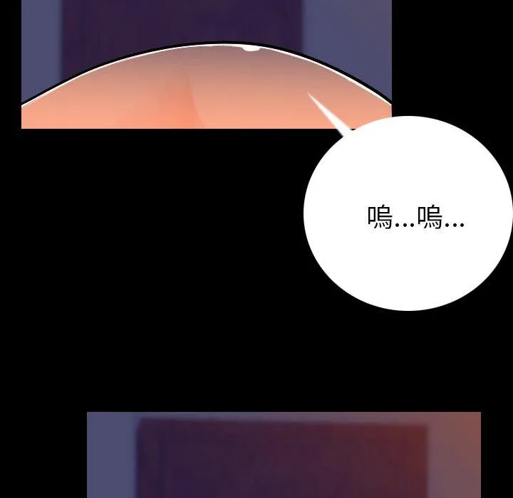 肉体 - 第4话 - page 43