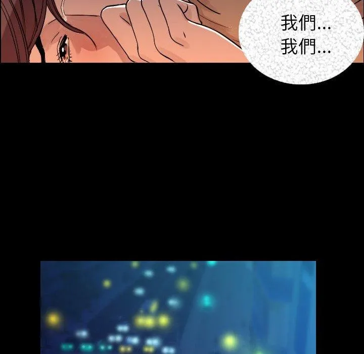 肉体 - 第4话 - page 48