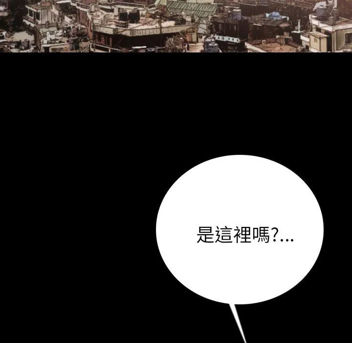 肉体 - 第4话 - page 102