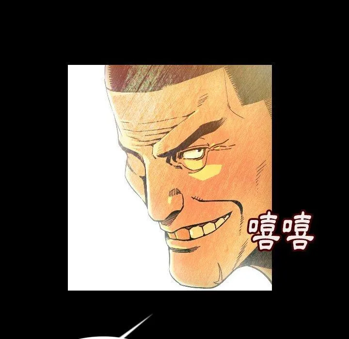 肉体 - 第4话 - page 114