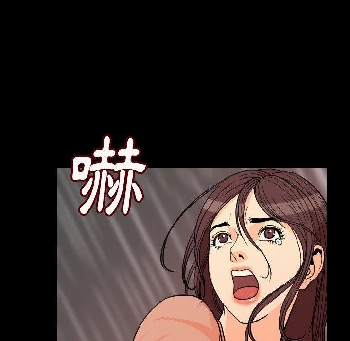 肉体 - 第4话 - page 129