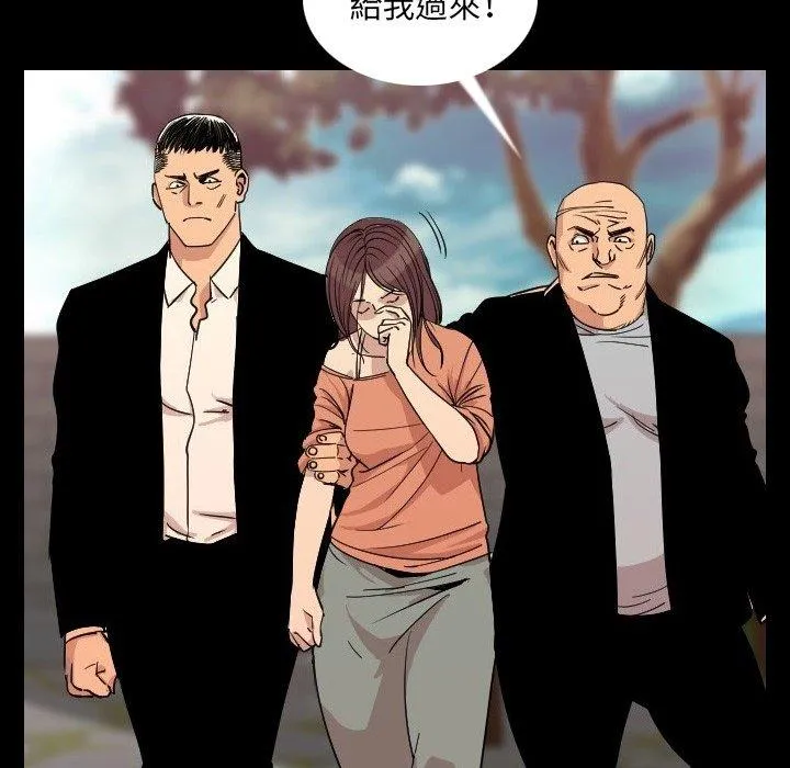 肉体 - 第4话 - page 146