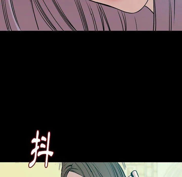 肉体 - 第40话 - page 17