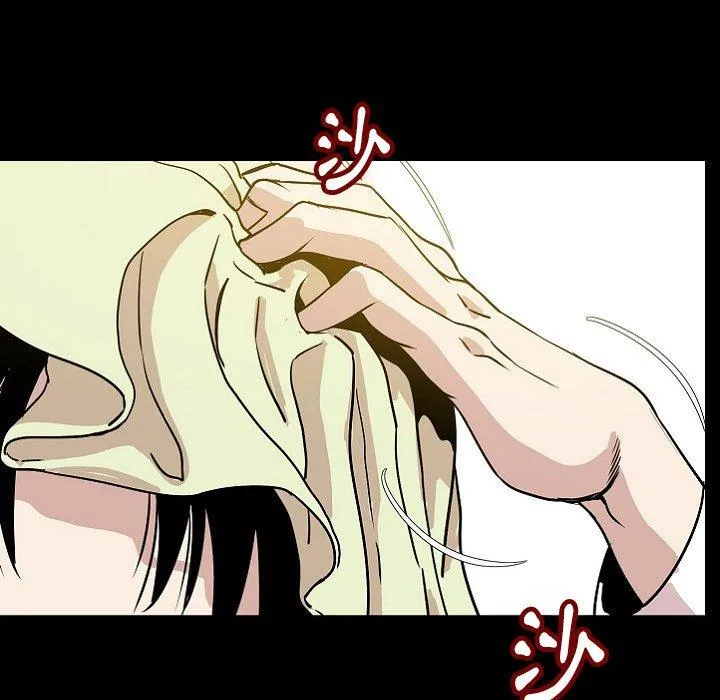 肉体 - 第40话 - page 66