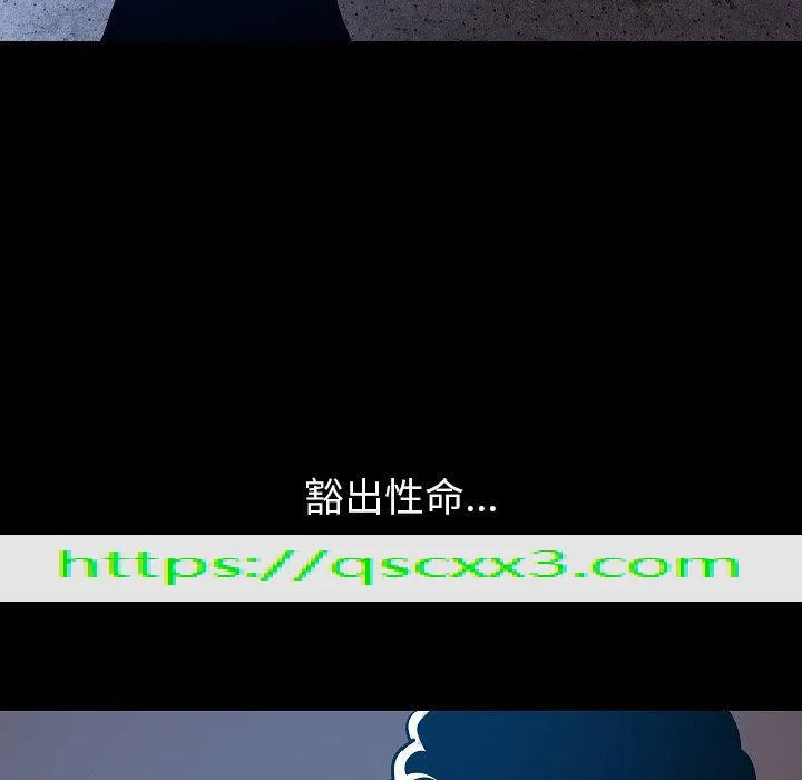 肉体 - 第40话 - page 111