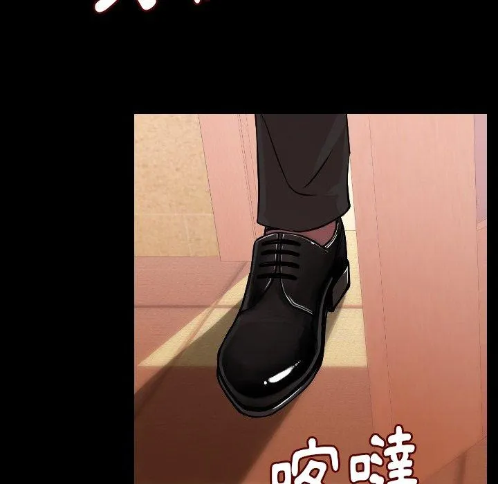 肉体 - 第11话 - page 32