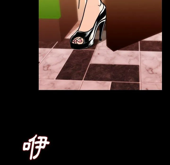 肉体 - 第11话 - page 54