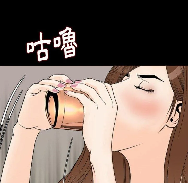 肉体 - 第11话 - page 87
