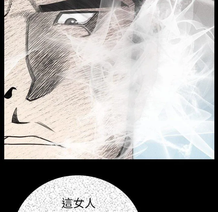 肉体 - 第11话 - page 103