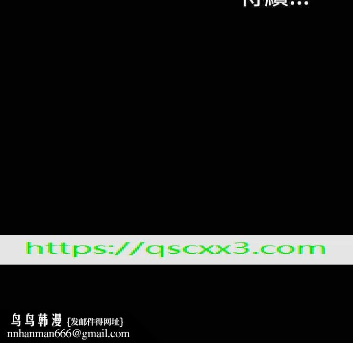 肉体 - 第11话 - page 179