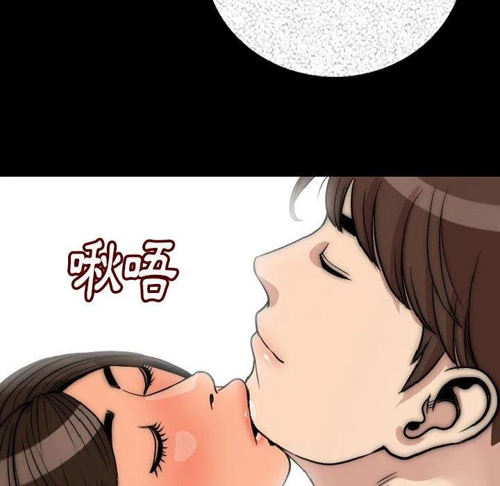 肉体 - 第6话 - page 36