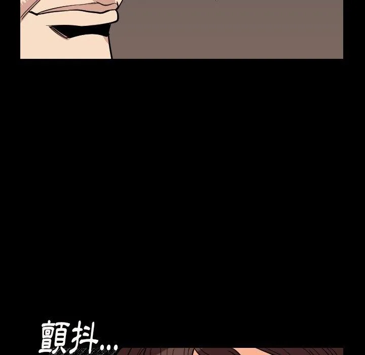 肉体 - 第6话 - page 59