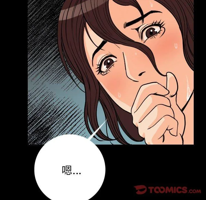 肉体 - 第6话 - page 60
