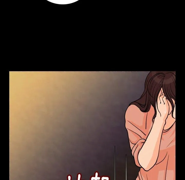 肉体 - 第6话 - page 61