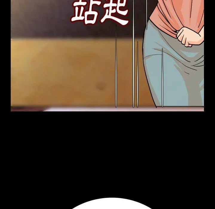 肉体 - 第6话 - page 62