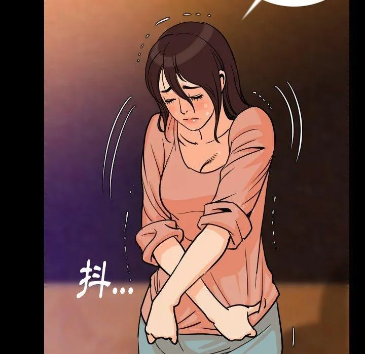 肉体 - 第6话 - page 71