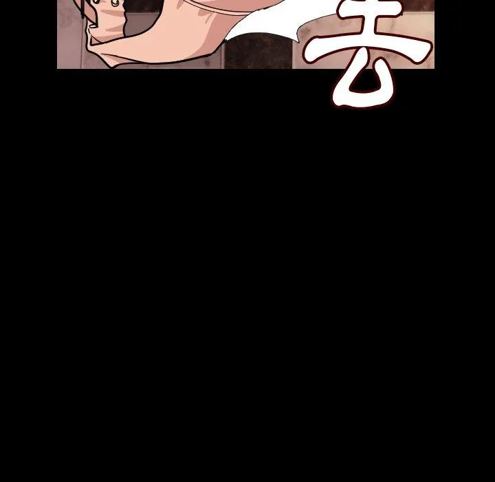 肉体 - 第6话 - page 81