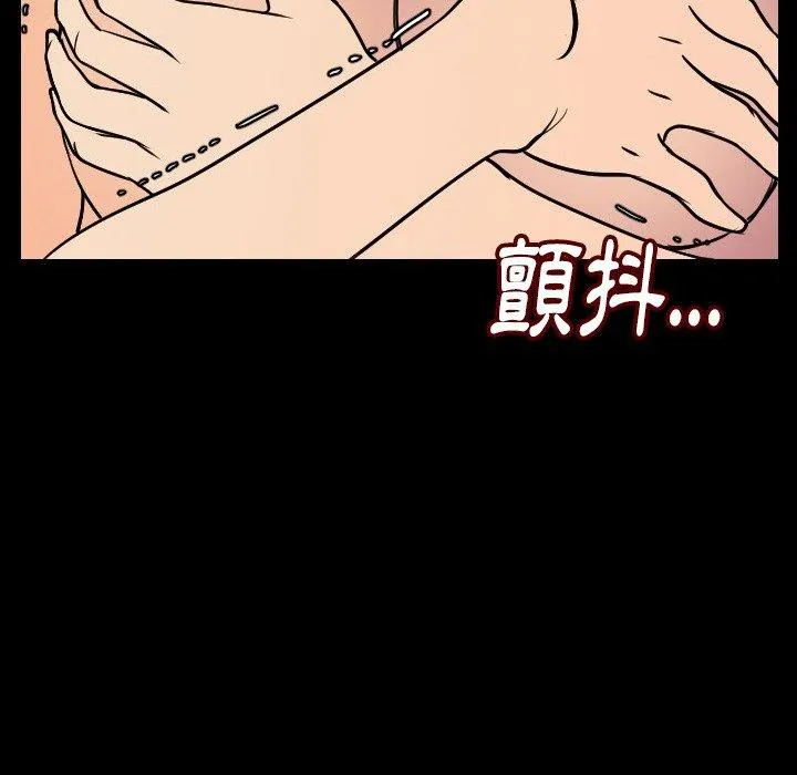 肉体 - 第6话 - page 83