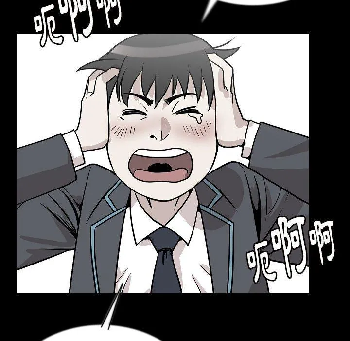 肉体 - 第43话 - page 36
