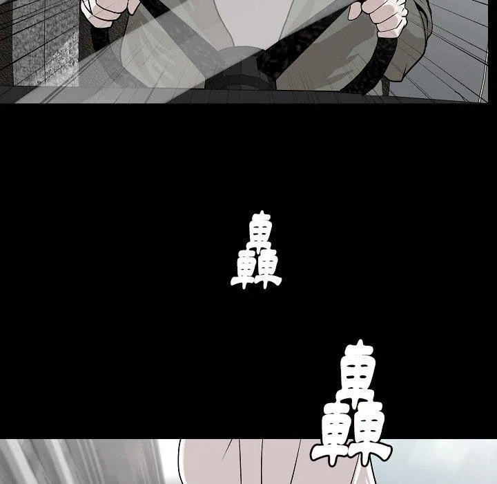 肉体 - 第43话 - page 56