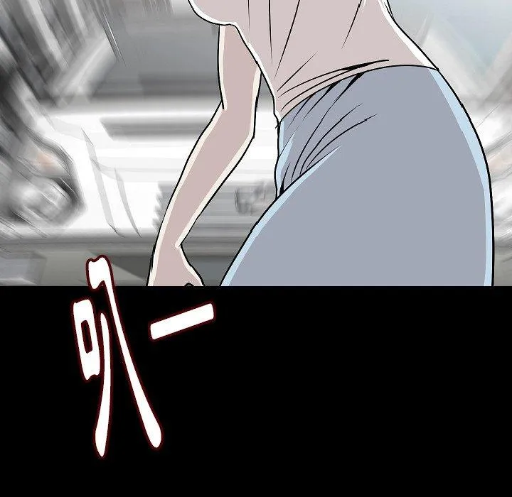 肉体 - 第43话 - page 57