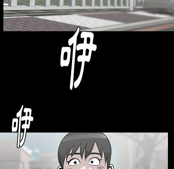 肉体 - 第43话 - page 65