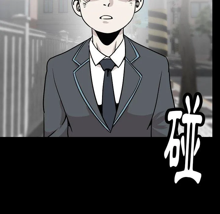 肉体 - 第43话 - page 66