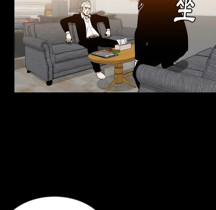 肉体 - 第43话 - page 112