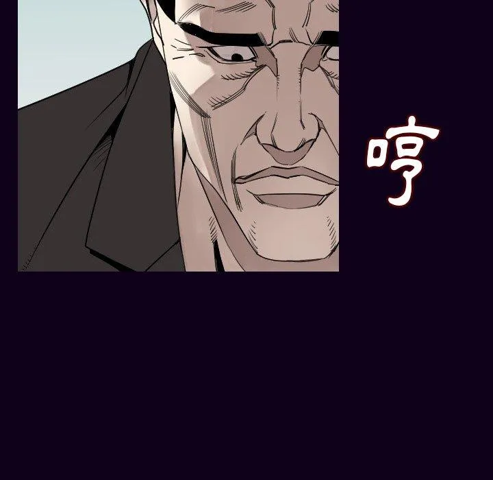 肉体 - 第18话 - page 9