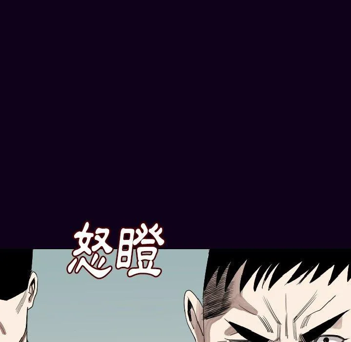 肉体 - 第18话 - page 17