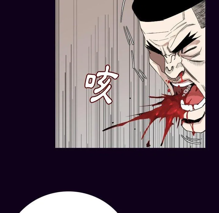肉体 - 第18话 - page 36