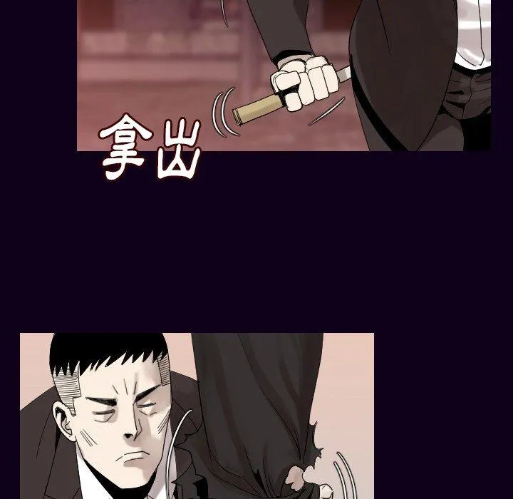 肉体 - 第18话 - page 60