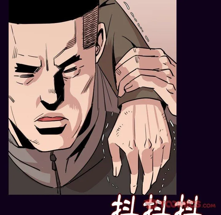 肉体 - 第16话 - page 33